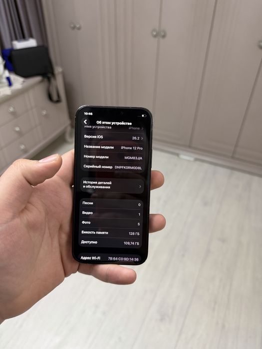 Продам айфон 12 про 128 г