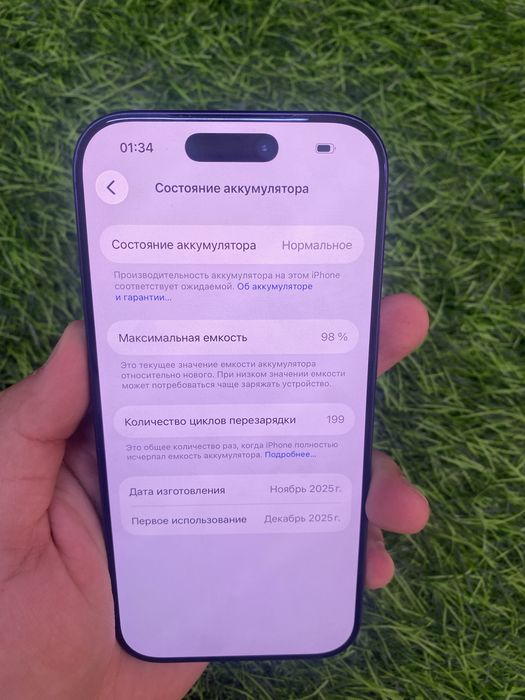 Apple iphone 17pro