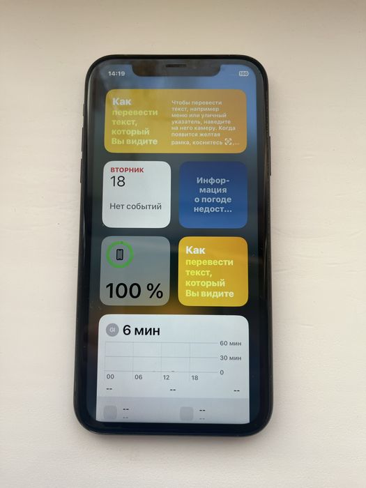 IPhone XR (Айфон XR)