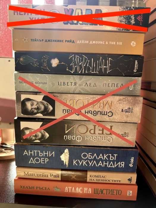 Съвременни книги