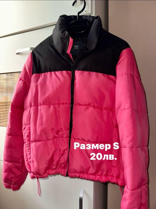 Яке в нежен розов цвят