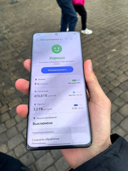 Samsung S21 ultra 512 dual sim