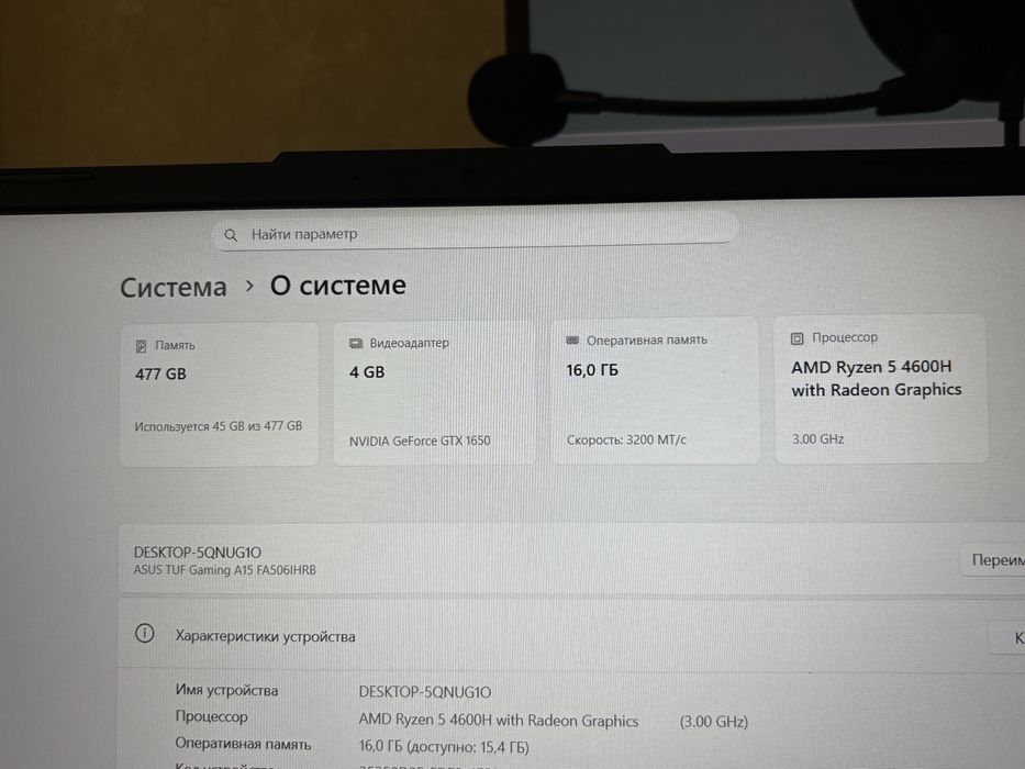 Ноутбук Asus Tuf Gaming A15