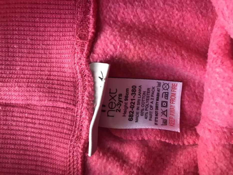 Детски анцунг 2-3г NEXT, 98см