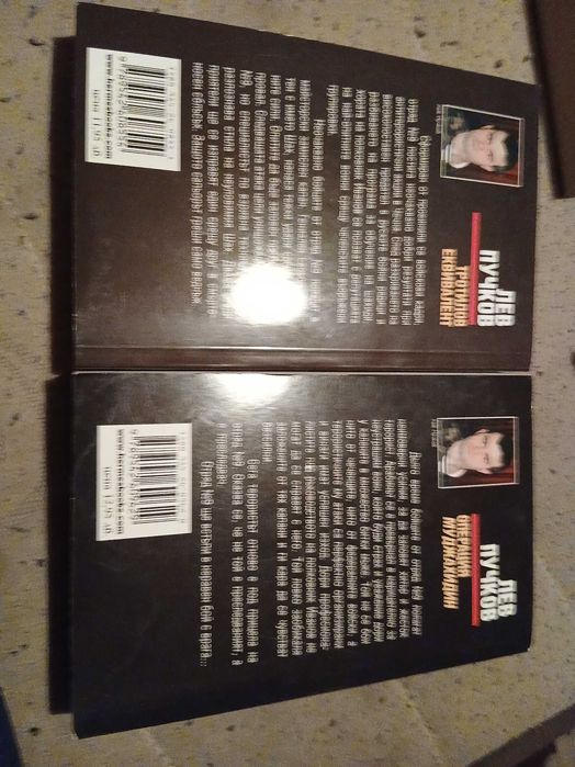 Книги, като нови