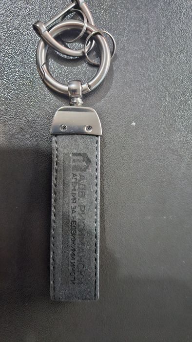 Гравирани ключодържатели с текст по желание