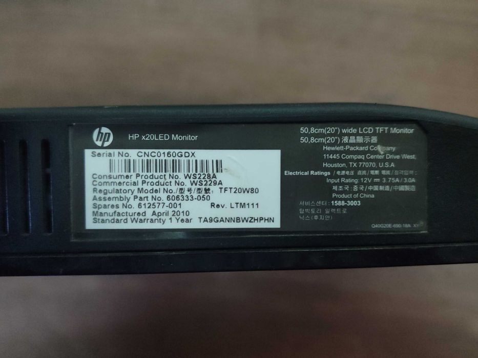 Монитор HP 20 дюймов