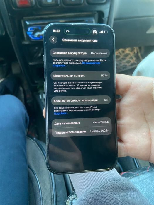 Продам iphone 16 256 гб  описание айфон 16