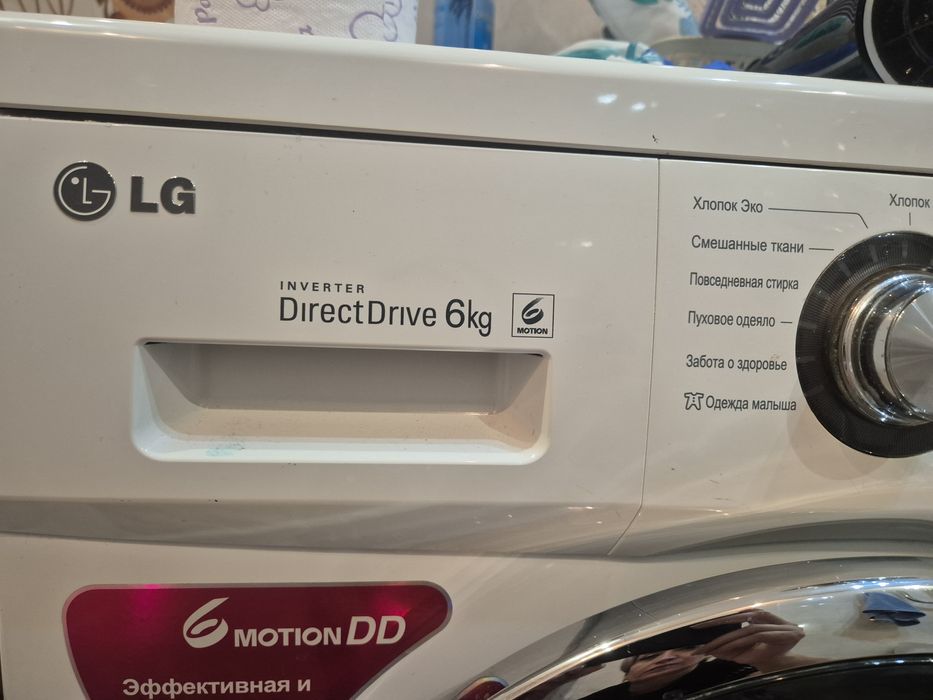 Продаётся стиральная машина LG