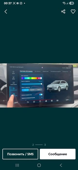 BYD Rus tiliga oʻtkazish