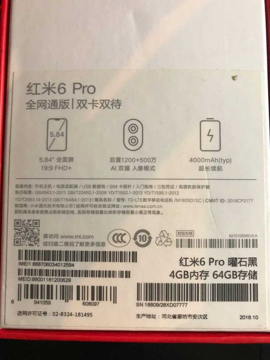 Продам Redmi 6 pro