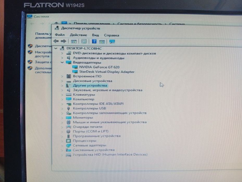 Компьютер в хорошем состоянии