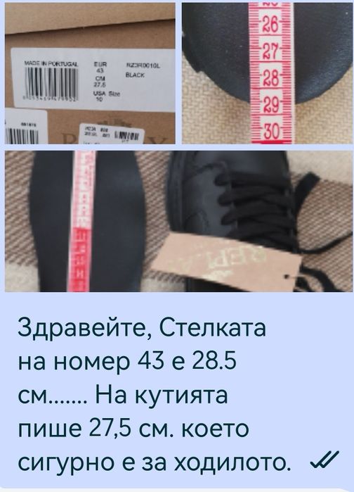 Обувки Replay sneakers мъжки (N 42; 43 и 45)