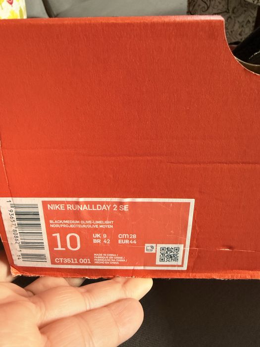 Nike Runallday 2 SE