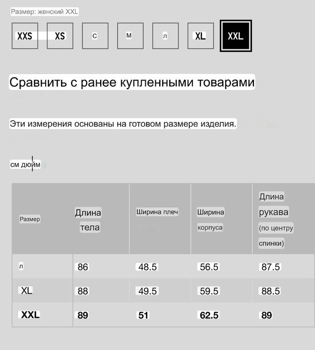 Uniqlo куртка 52-54 размер