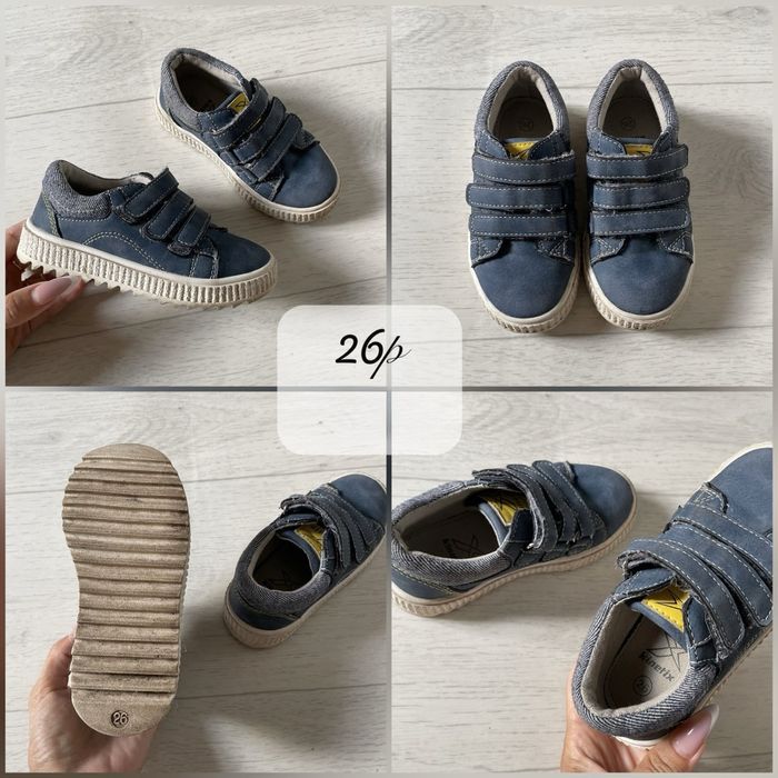 Пакет обуви для мальчика 26-27р