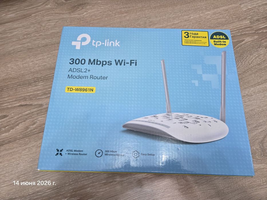 Модем-роутер для интернета TP-LINK