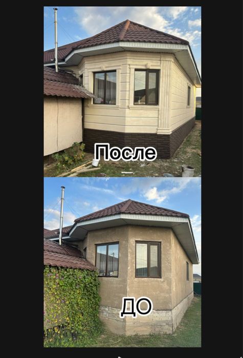 Жидкий травертин ( травертин+ лак+ работа)