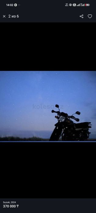 Мотоцикл GSX 250cc