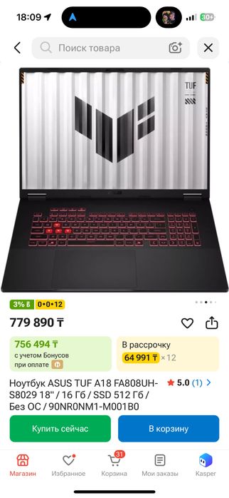 Ноутбук asus tuf gaming a18