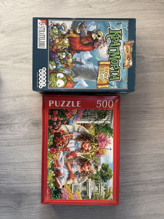 Настольные игры и пазл