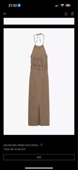 Чисто нова рокля Зара