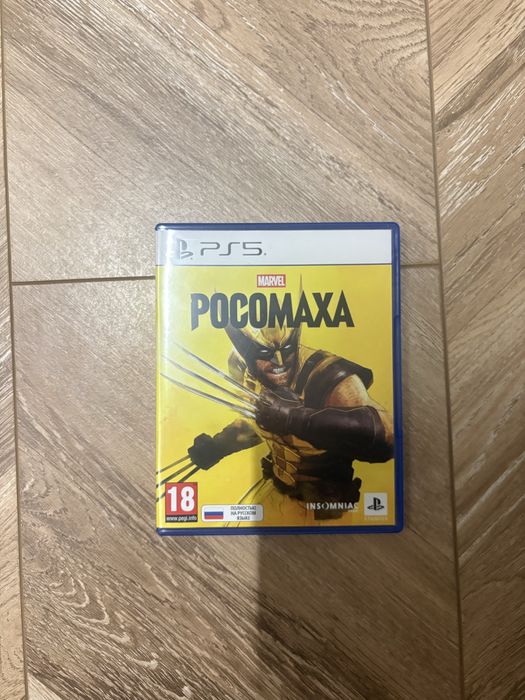Росомаха(Wolverine) PS5 игра
