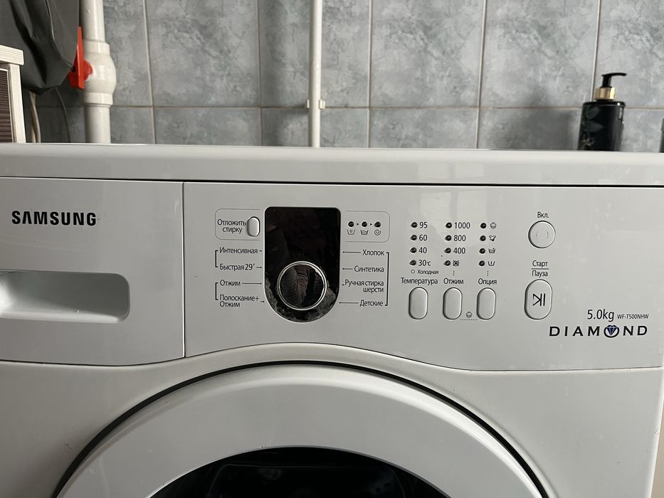 Стиральная машина