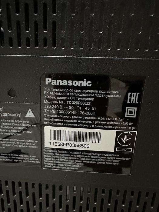 Телевизор Panasonic