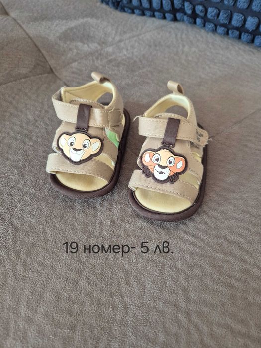 Лотове от дрешки