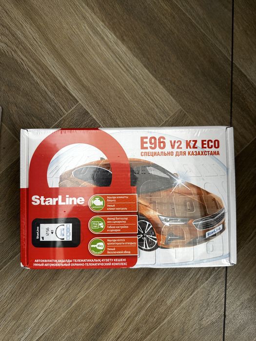 Автосигнализация StarLine E96