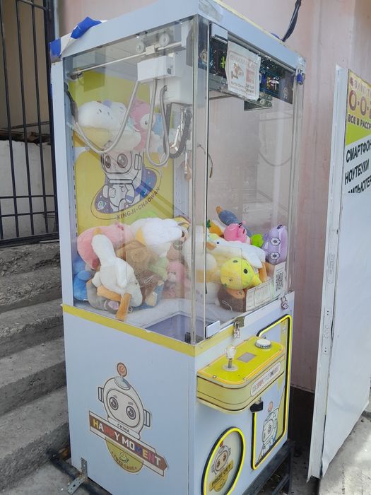 Игровой автомат хватай с игрушками