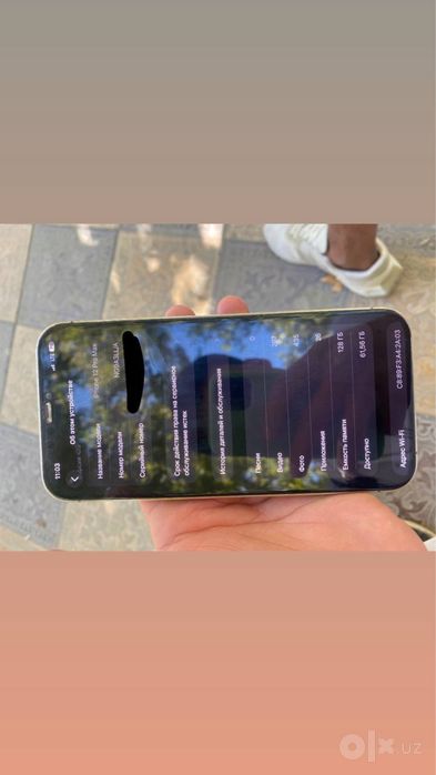 Iphone 12 pro max obmen
