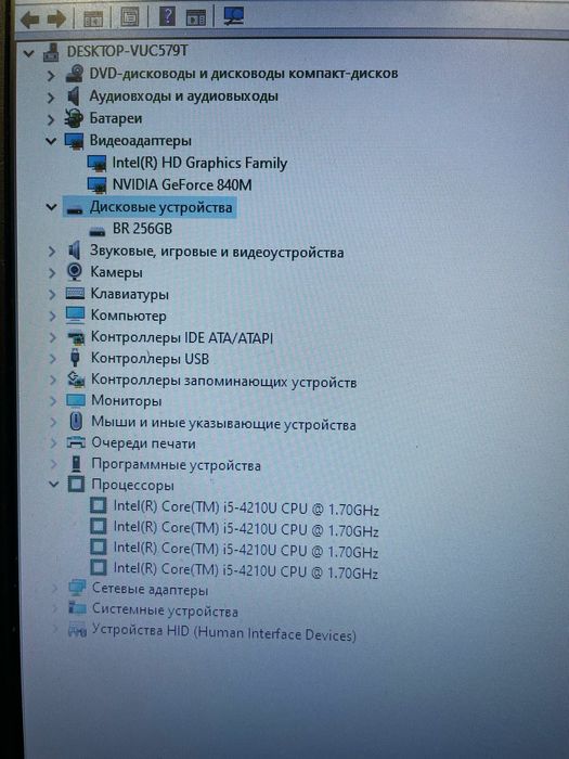 Продам шустрый ноутбук Asus core i5