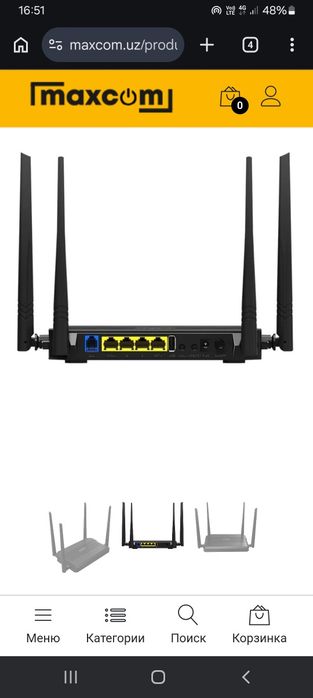 Wi-Fi роутер Tenda D305