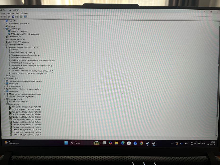 Ноутбук ASUS ROG Strix G16