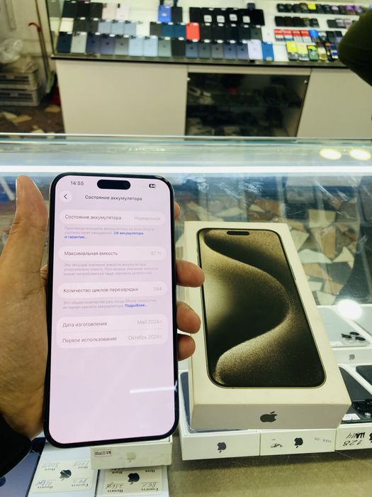 iPhone 15 Pro Max 256 gb natural 87%