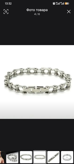 Браслет цепь мотоцикла