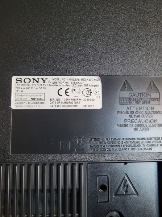 Телевизор б/у sony bravia