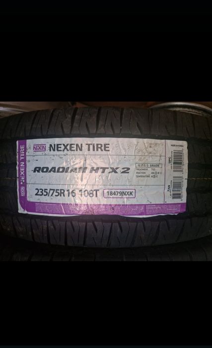 Продам летние новые шины