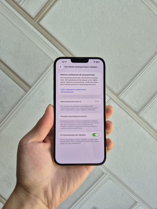 iPhone 13 Pro Max 128gb