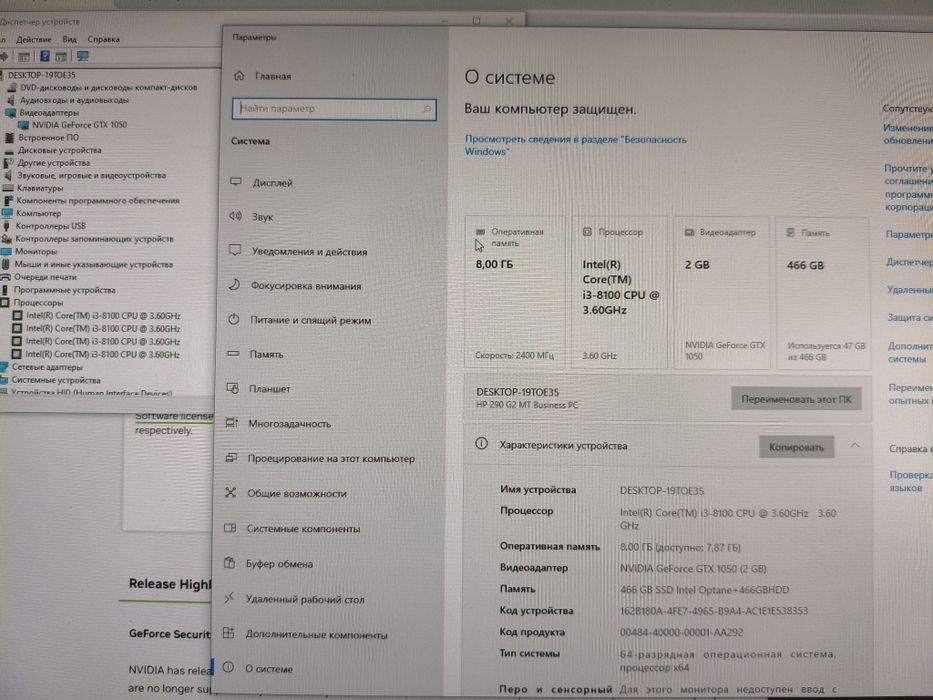 Компьютер игровой Core i3 8100
