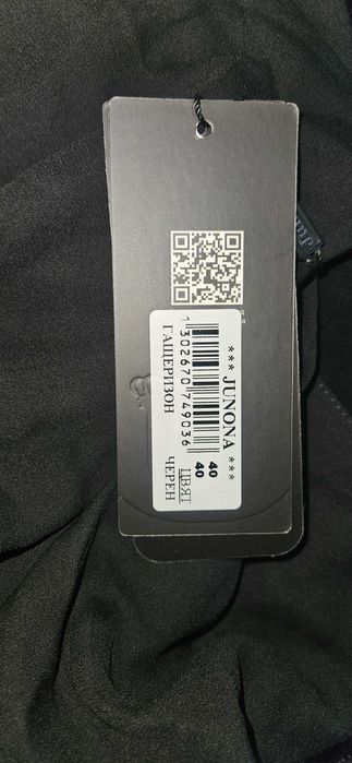 Дамски официален гащеризон Junona