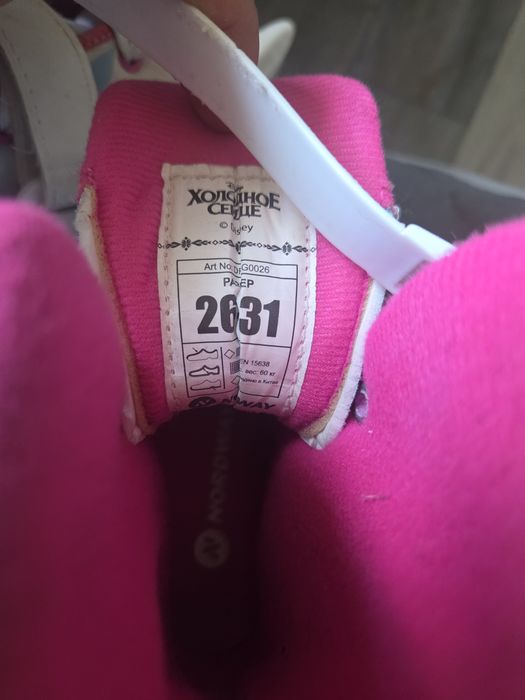 Продам  коньки д