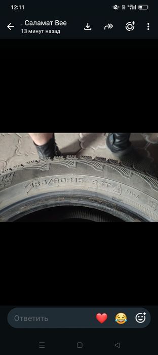 Зимние шины размер 15.85 б/у
