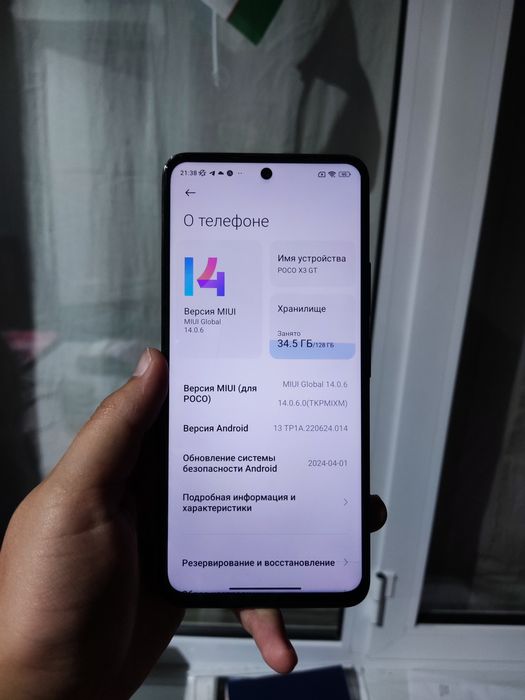 Poco x3 gt срочно 128gb