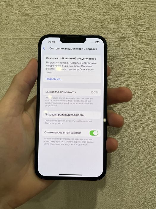 Айфон 13 / Iphone 13 100%