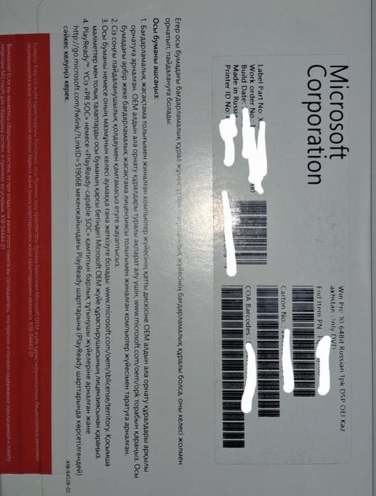 Продам лицензионну ОС Win10