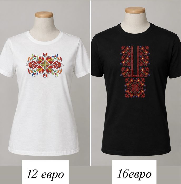 Тениски с бродирани шевици