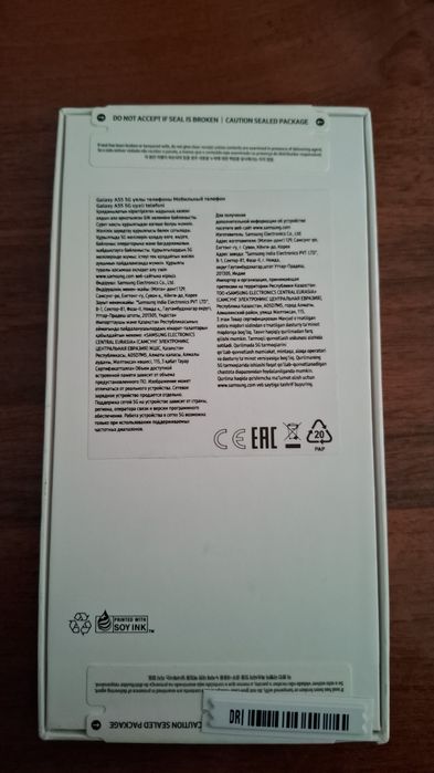 Samsung A55 5g запечатанный